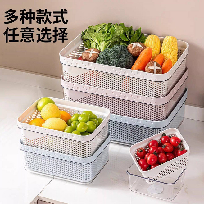 家用廚房瀝水籃套裝雙層洗菜盆瀝干籃筐, 1個, 26新款：旗艦品質：【加大加厚）食品級8件套：【浪花白】 1個大+1中+2小瀝水籃