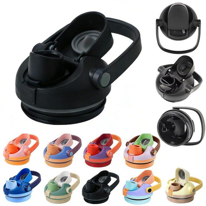 Hcirtnawi Replacement Lid for Owala FreeSip Sway 30 oz 40 Water Bottle & Tumbler，Leakproof One But, Black