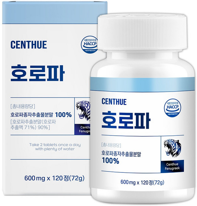 호로파 100%, 1개, 120정