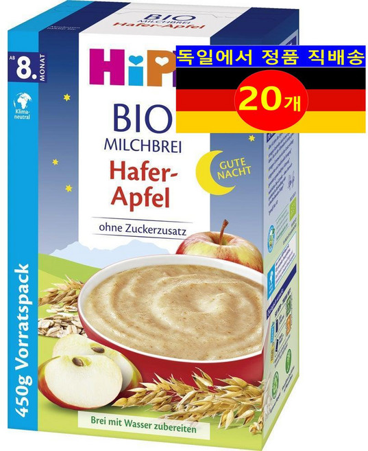 HiPP 하이피피 5개월 이상 유아용 100% 오가닉 과일 곡물 이유식 무설탕 450g 10개, 20개