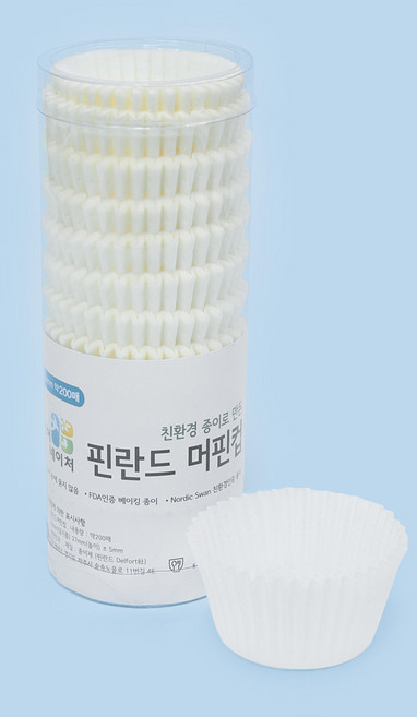 제이팩토리 유산지컵 베이킹컵 머핀컵 노르딕 40mm, 200개, 백색(원형)