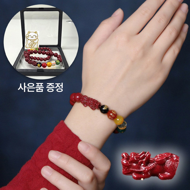 sambuever 1+1 경면주사 오복재신 비휴 염주 팔찌 원석 행운 부적 액막이 불교 금전운 재물운 좋은기운 행운팔찌 자금사 액운막이 삼재 주사 팔찌 + 사은품