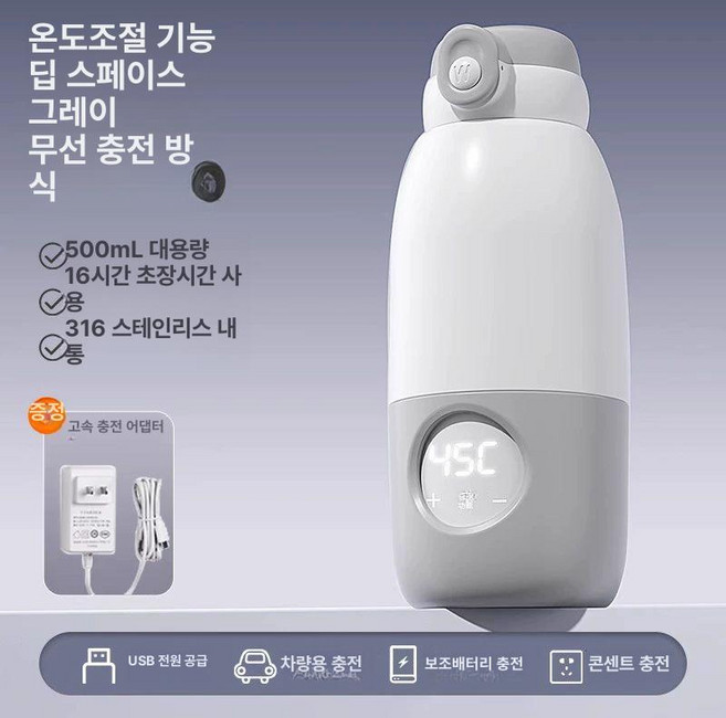 샤인픽스 분유포트 키친아트 무선 보온 전기 분유, 1ml, 1개, 우주 그레이 500ML 무선 1.5H