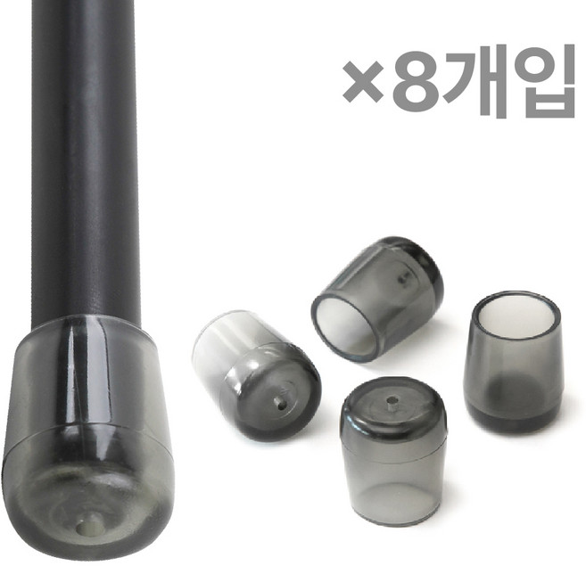 체어서퍼 논슬립 의자발커버 블랙투명 원형 XXS (허용범위 0.95cm~1.05cm), 8개
