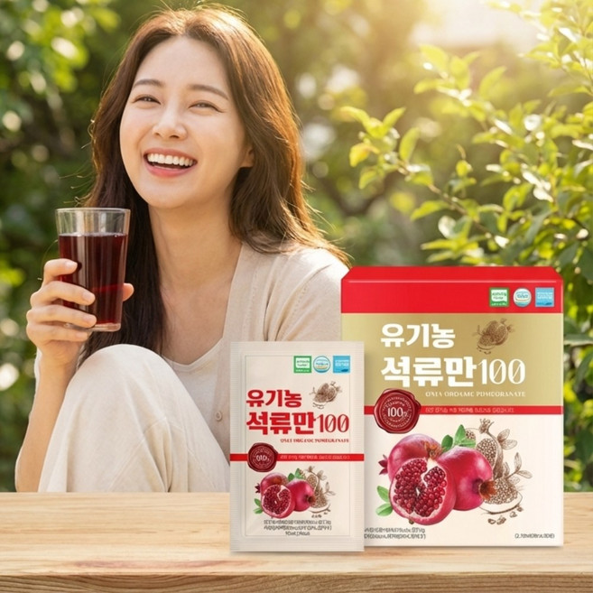 [유기농 석류만 100] 진짜 달콤한 15 Brix! 터키산 유기농 석류즙 100% 한박스, 상세페이지 참조, 70ml