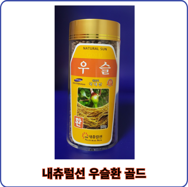 내츄럴선 관절에 좋은 국내산 우슬환골드 260g, 1개