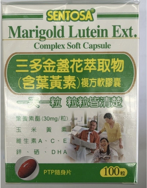 三多 金盞花葉黃素複方軟膠囊 100粒, 1個, 100顆