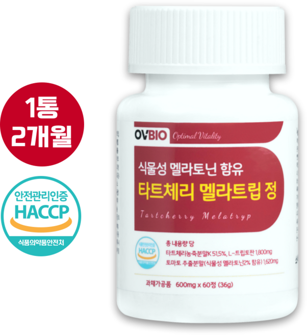 수면 영양제 OVBIO 식물성 멜라토닌 타트체리 멜라트립 [유통기한 임박], 1개, 60정