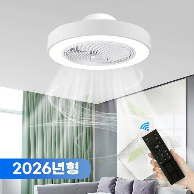 테크먼트 저소음 실링팬 대형 거실 천장형 천장선풍기 조명 LED 풍속 6단계 조절 APP 연동, 화이트