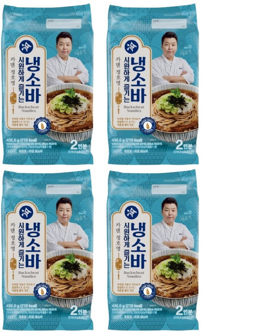 카덴 정호영 냉소바 2인분 밀키트, 436.6g, 4개