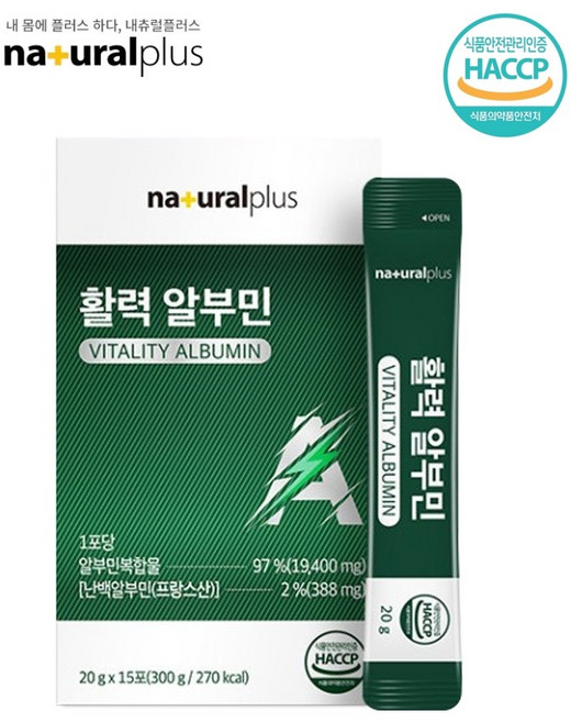 하루웰빙 L-에너르기닌 L아르기닌 6000mg BCAA함유 20g x 15포, 300g, 1개