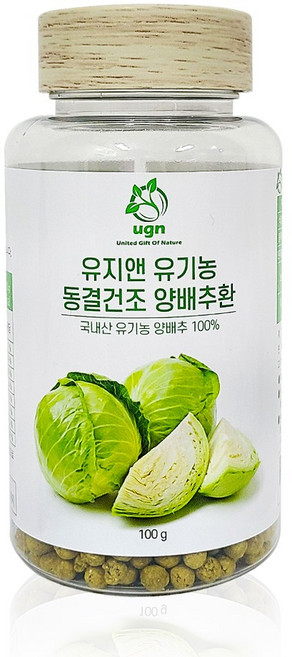 유지앤 동결건조 양배추환, 1개, 100g