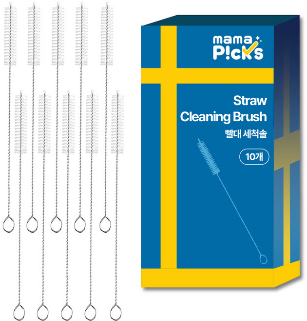 마마픽스 빨대 세척솔 5+5, 10개, 소형