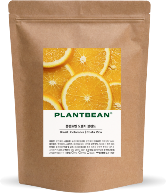 [산미약간] 오렌지 블렌드 원두커피 1kg 중강배전 쌉쌀구수 깔끔 너티, 500g, 1개, 홀빈(분쇄안함)