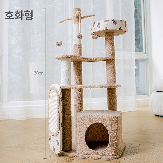 MOSAIRATION고양이 캣타워 고양이 집 고양이 나무 일체 작은 평형 애완 고양이 장난감 라지 스탠드 사계절 고양이 잡판 고양이 용품, 1개, 럭셔리 모델 가성비—큰 고양이에게 적합【두 개의 둥지