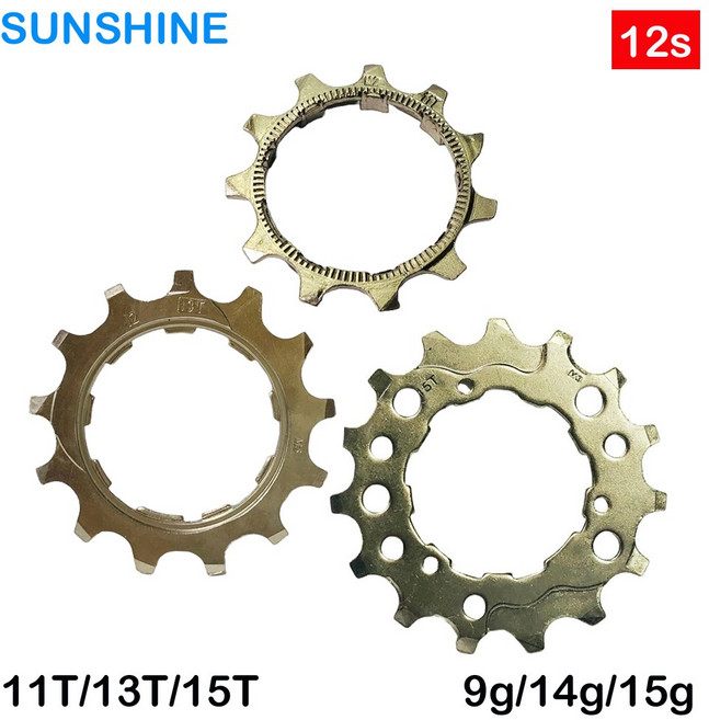 [썬샤인]자전거 스프라켓 코그 MTB HG 12단 3종 기어Cog 시마노 HG바디용, 1개