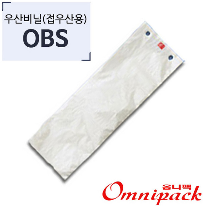 옴니팩 우산비닐 소 1000장 OBS, 1포