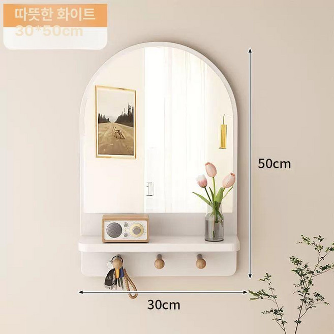 문걸이화장대 엔틱 현관 거울 차키 향수 우산 걸이, 화이트 30x50cm HD방폭