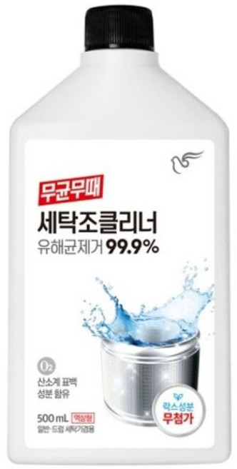 무균무때 세탁조클리너 500ml 용기
