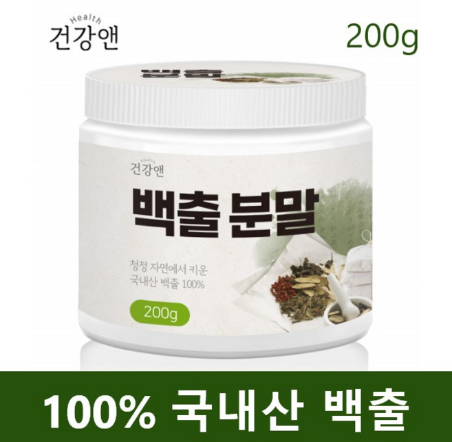 백출가루 삽주가루 백출차 삽주차 백출 분말 자연산 삽주 백출 뿌리 창출가루 삽주뿌리가루 창출백출 국산, 200g, 1개