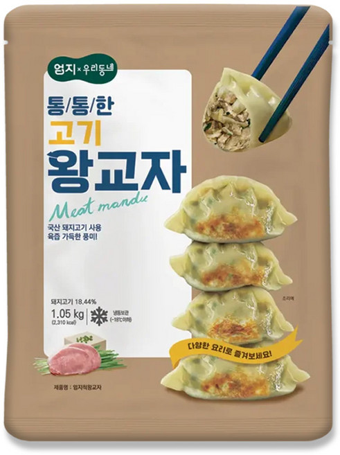 엄지식품 냉동만두 물만두 찐만두 군만두 튀김만두 에어프라이어 전자레인지 간편조리 냉동식품 간식 야식 술안주 캠핑요리 집밥반찬 대용량 만두 모음 왕교자만두(1.050kg), 1개, 1.05kg
