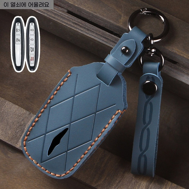 ANYOU 핸드메이드 소가죽 제네시스 차 키 지갑 호환 G80 GV80 G70 GV70 G90 차키 케이스, 블루6키, 1개
