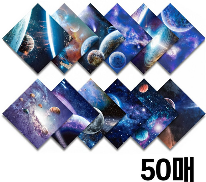 호인트 우주색종이 양면 무늬 패턴 색지 종이접기 은하행성, 1개, 12색