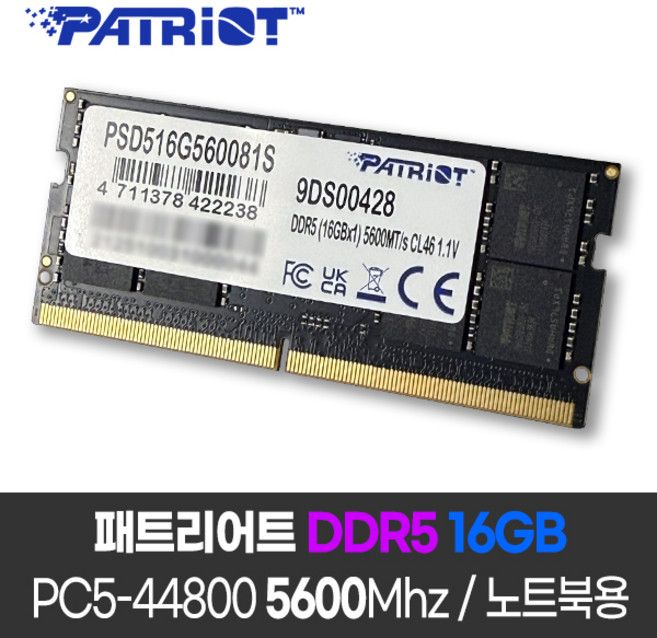 패트리어트 노트북용 메모리 DDR5 16GB PC5-44800 5600Mhz, 1개, 패트리어트 노트북용 DDR5 5600Mhz 16GB