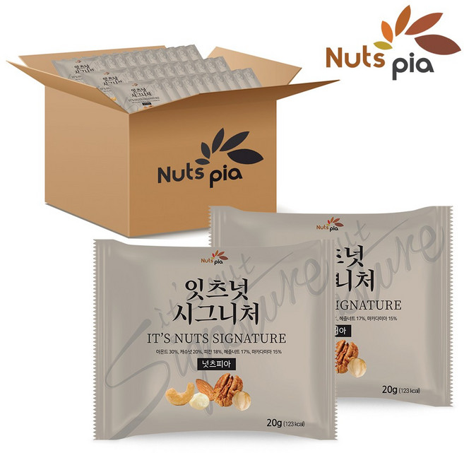 넛츠피아 잇츠넛 시그니처 낱봉 호두없는 하루견과 견과류, 100개