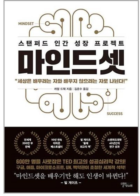 스몰빅라이프 마인드셋 (리커버 에디션) (마스크제공)