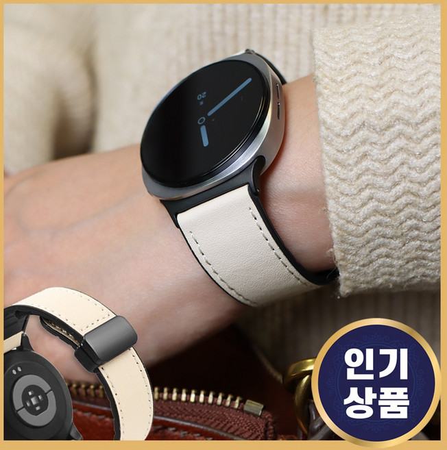 그레너 갤럭시 워치 가죽 스트랩 디버클 시계줄 자석 밴드, 1개, 아이보리