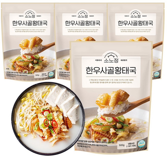 다담 소노정 한우 사골황태국 500g, 20개