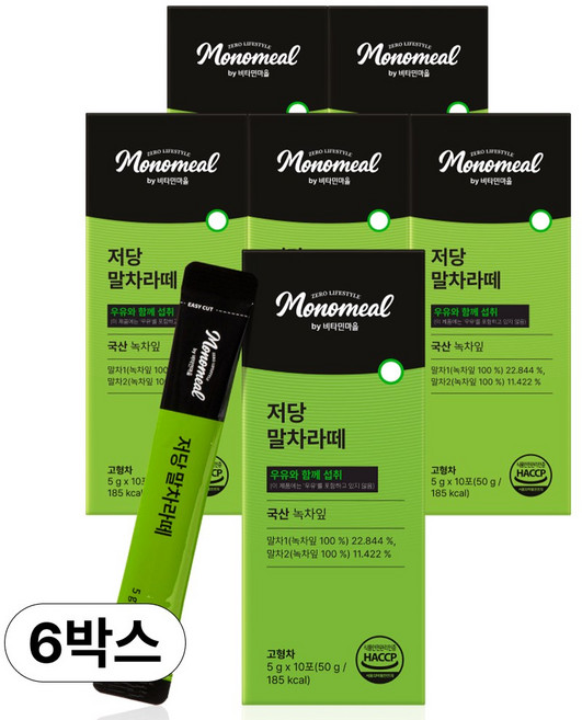 비타민마을 모노밀 알룰로스 저당 말차라떼, 6개, 10개입, 5g