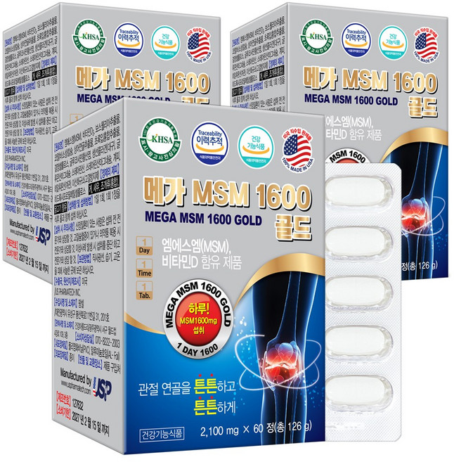 관절 무릎 메가 엠에스엠 MSM 영양제 골드1600 60정X3개 식이유황 글루코사민, 126g, 3개