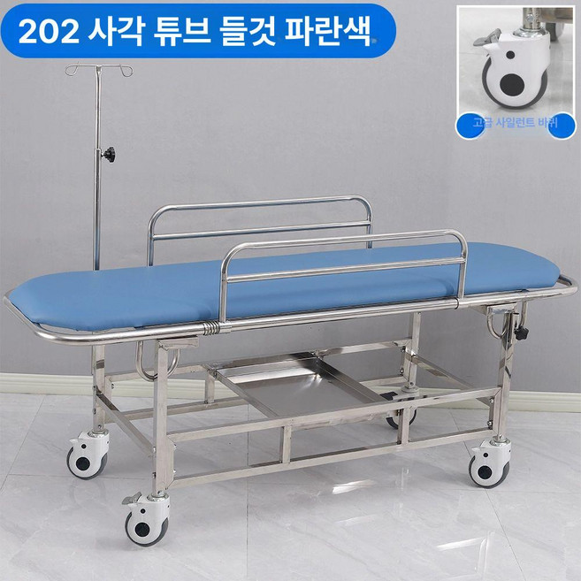 의료용 들것 환자용 이동식 요양원 목욕침대 모델 패드 샤워카 샤워용카, 1개, 특두꺼운 사각관 파란 패드 호화 정숙 바퀴