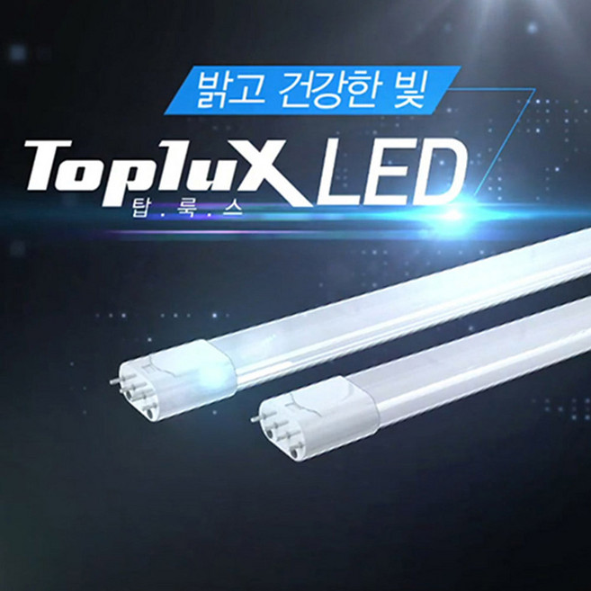 탑룩스 32W 36W 45W 55W FPL 호환형 LED형광등 18W 23W, ST36 18W LED램프 주광색, 1개