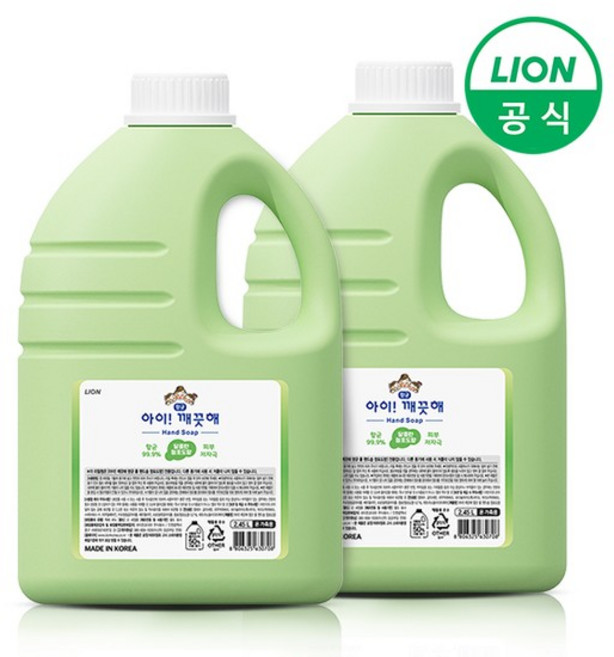 아이깨끗해 핸드워시 대용량 청포도 2.45L 4개