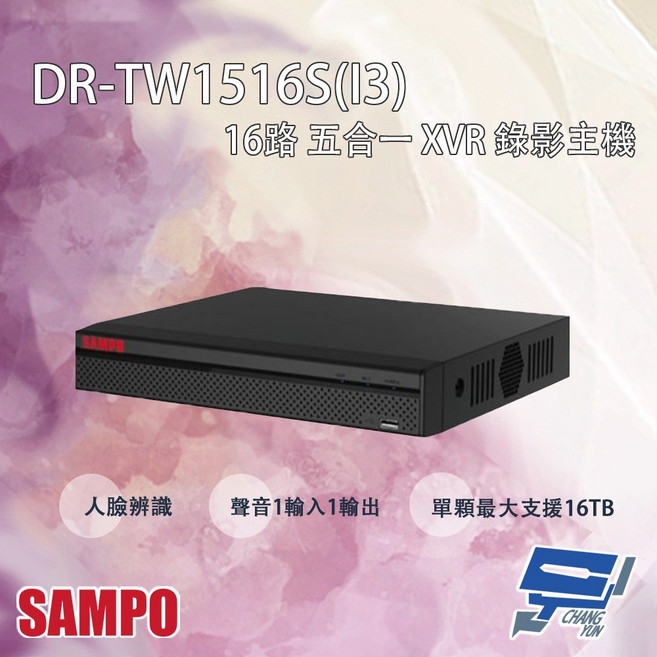 昌運監視器 SAMPO聲寶 DR-TW1516S(I3) 16路 XVR 錄影主機, 1個