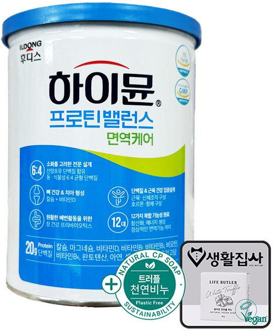 일동후디스 하이뮨 프로틴 밸런스 면역케어 단백질 쉐이크 하이문 보충제 파우더 + 트러플 비건 비누, 304g, 1개