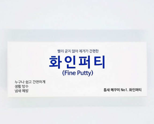 화인퍼티 구멍메꿈제 접합제 점토형 굳지 않아 편리, 1개