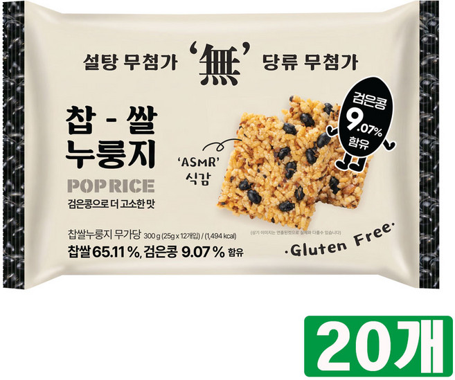 찹쌀 누룽지 무가당 무설탕 스낵, 20개, 288g