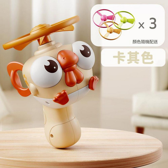 ibooooo 兒童竹蜻蜓玩具飛碟 玉米黃3入組, 卡其色竹蜻蜓飛碟3飛盤, 1個