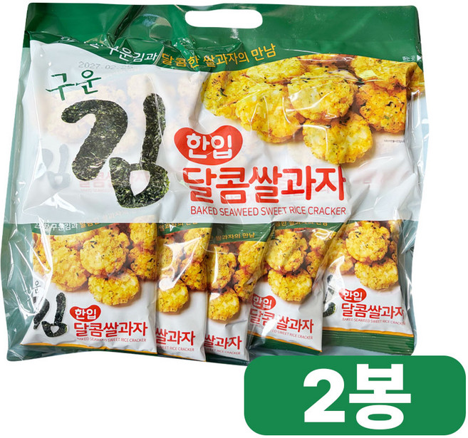 구운김 한입 달콤 쌀과자, 250g, 2개