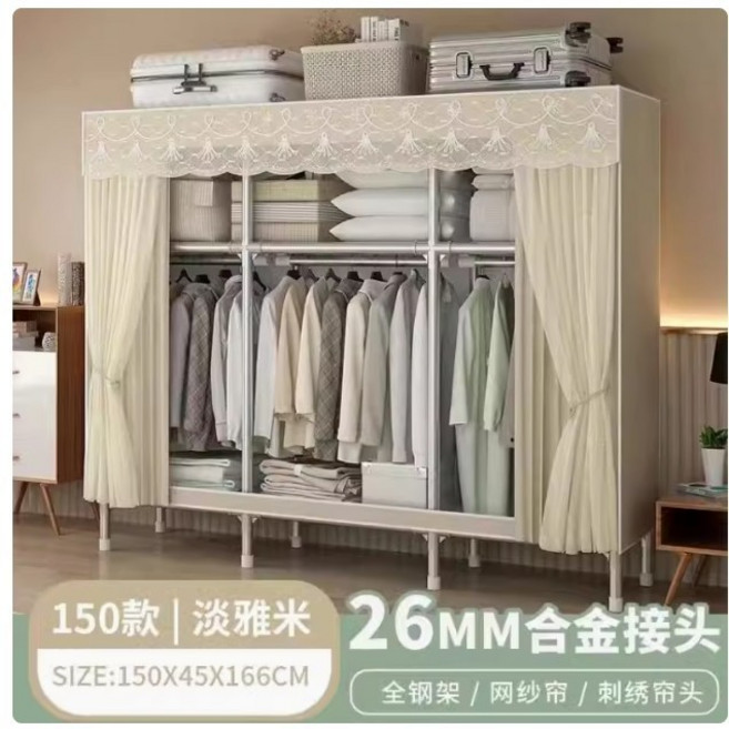 耐重布衣櫃 簡易組裝衣櫃 落地組合衣櫃, 网纱款-淡雅米 150CM
