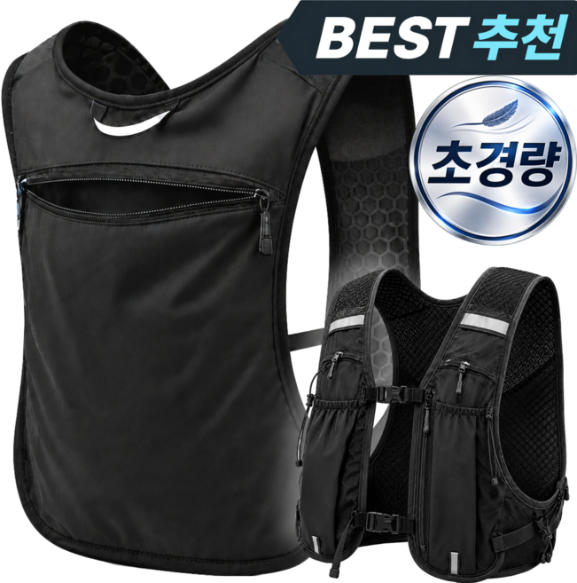 엑스프로 초경량 트레일 러닝조끼 베스트 마라톤 등산 백팩, 블랙 (Black), 1개