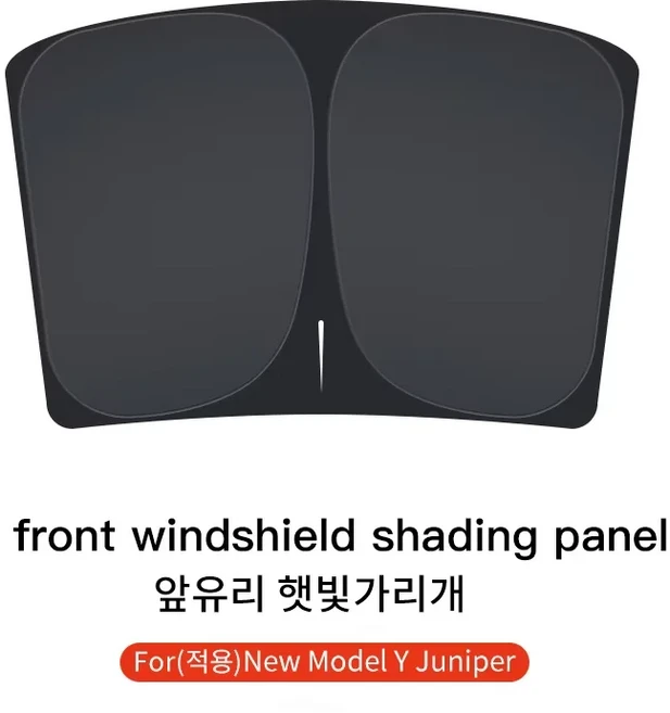 YZ 테슬라 모델 3 용 주니퍼 하이랜드 2021-2025 흡입 컵이 있는 자동차 윈도우 차양 전면 유리 개인 정보