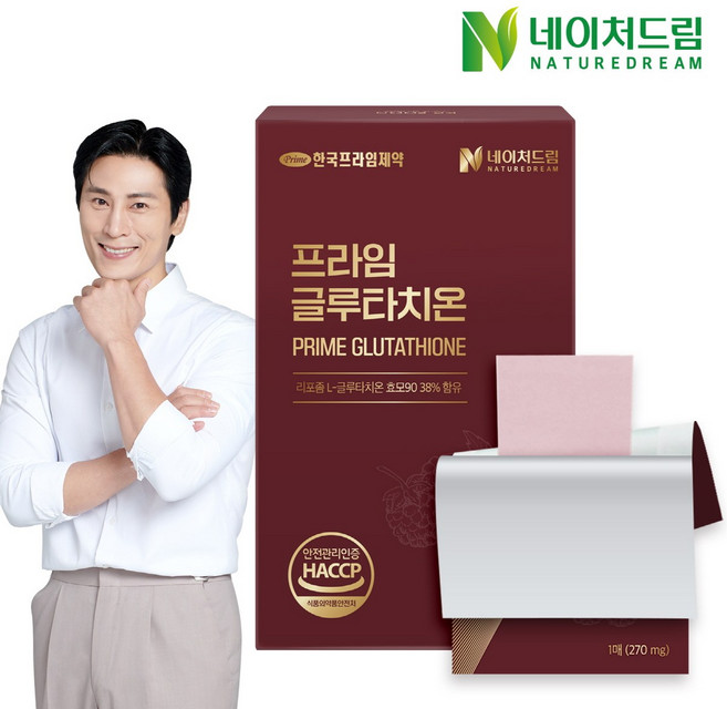 네이처드림 리포좀 글루타치온, 1박스, 30회분