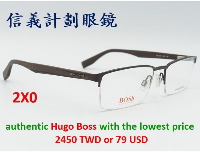 信義計劃 Hugo Boss Orange 0324 眼鏡 半框方框金屬框 咖啡色框 玳瑁色木紋 2X0