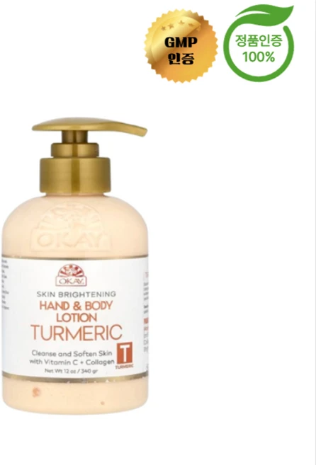 오케이 퓨어 내추럴 스킨 브라이트닝 핸드 바디 로션 강황 340g, 1개 - 쿠팡
