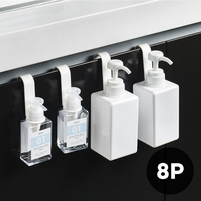 이지유 샴푸통 고리 후크 공중부양 디스펜서 핸드워시 세제통 홀더 거치대 욕실 다용도 걸이, 화이트, 8개